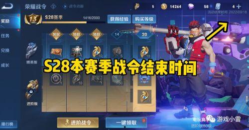 21赛季最新爆料,揭秘新赛季精彩瞬间与焦点对决 第1张 21赛季最新爆料,揭秘新赛季精彩瞬间与焦点对决 第1张