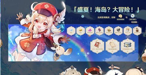 原神皮肤爆料最新信息图片,视觉盛宴，神秘角色惊艳亮相！  第2张