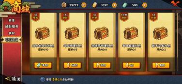 最新点券礼包a忍爆料,全新忍者阵容即将亮相，福利丰厚不容错过！  第1张